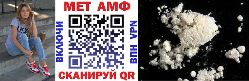 Amphetamine Розовый Томилино