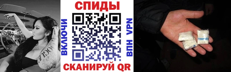 АМФ 97%  ОМГ ОМГ зеркало  Томилино 