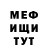 МЕТАДОН белоснежный KenGhoul