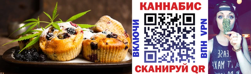 блэк спрут рабочий сайт  закладки  дарк нет клад  Canna-Cookies марихуана  Томилино 
