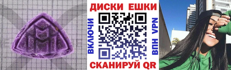 ЭКСТАЗИ ешки  blacksprut tor  Томилино 