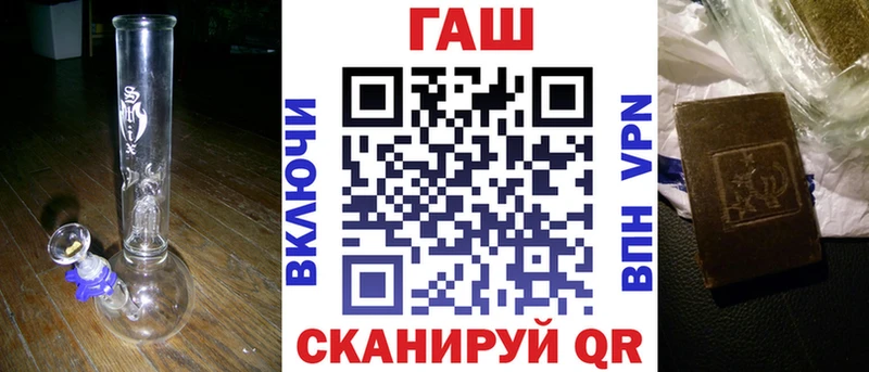 ГАШ индика сатива  Томилино 