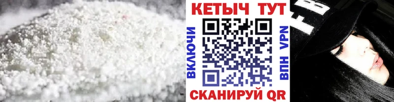 Кетамин ketamine  продажа наркотиков  Томилино 