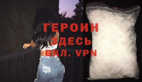прущий лед Новозыбков