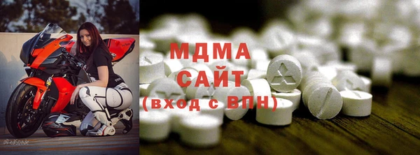 марихуана Новодвинск