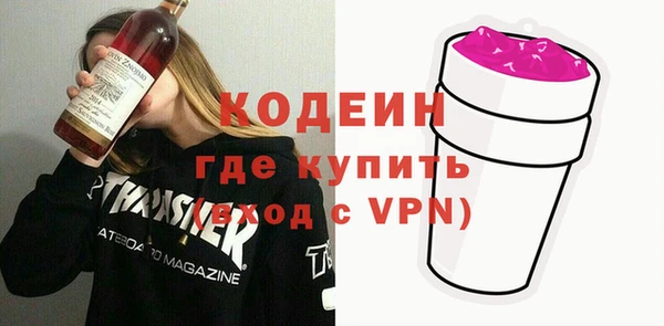трава Новокубанск