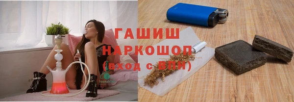 трава Новокубанск