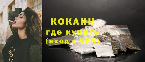 марихуана Новодвинск