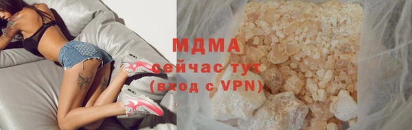 марихуана Новодвинск