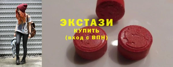 трава Новокубанск