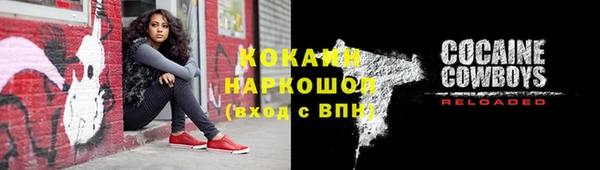 марихуана Новодвинск