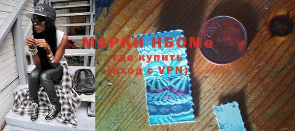 марихуана Новодвинск
