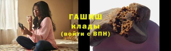 трава Новокубанск