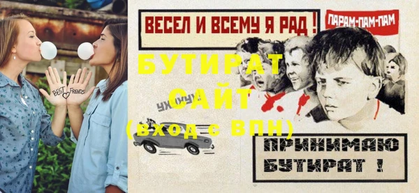 марихуана Новодвинск
