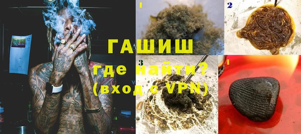 трава Новокубанск