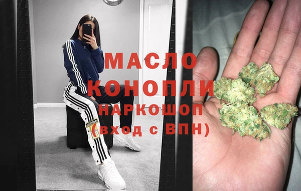 трава Новокубанск