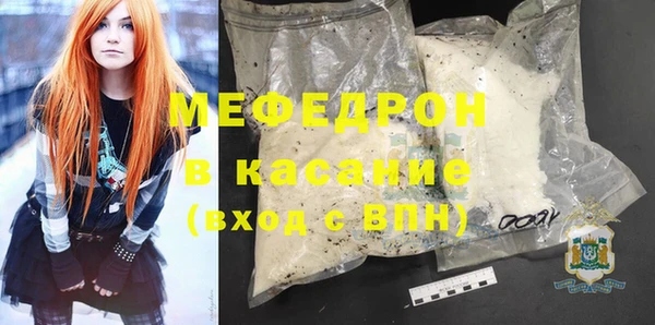 прущий лед Новозыбков