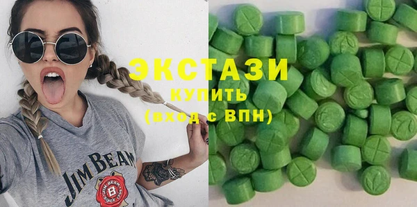 трава Новокубанск