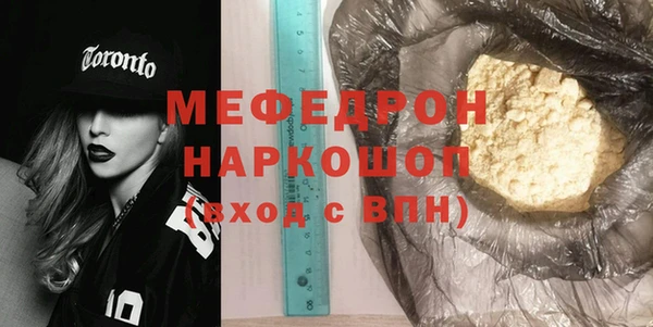 марихуана Новодвинск