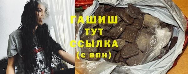 трава Новокубанск