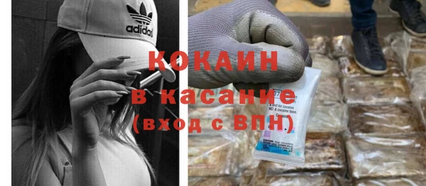 марихуана Новодвинск