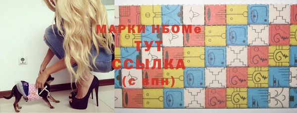 марихуана Новодвинск