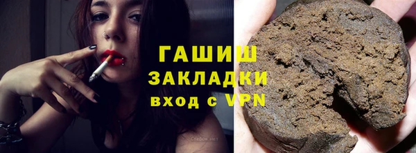 трава Новокубанск