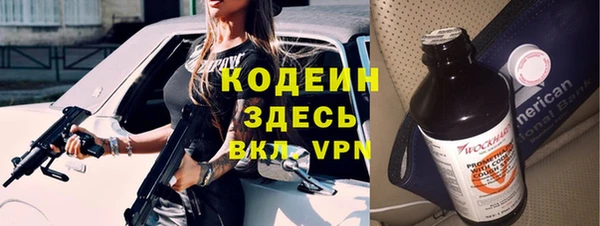 марихуана Новодвинск