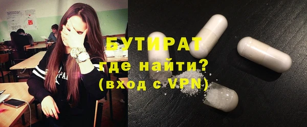 прущий лед Новозыбков