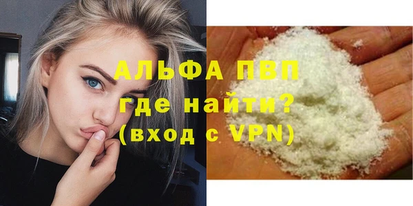 трава Новокубанск