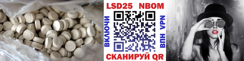 LSD-25 экстази ecstasy  blacksprut ССЫЛКА  Томилино 