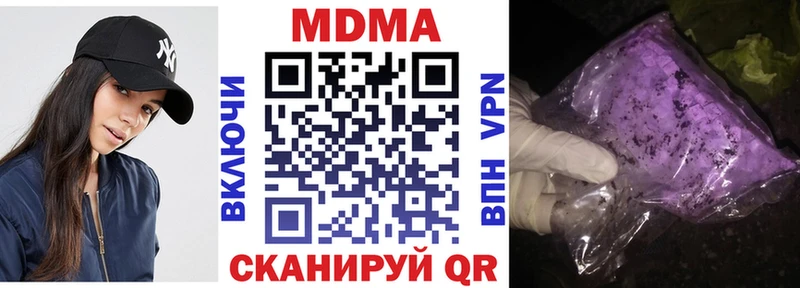 магазин    Томилино  hydra зеркало  МДМА молли 