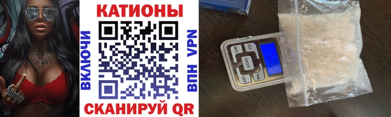закладка  Томилино  Меф кристаллы 