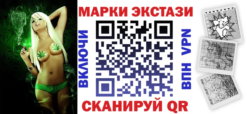где купить наркоту  OMG зеркало  Марки 25I-NBOMe 1500мкг  Томилино 