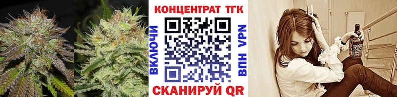 купить  цена  Томилино  Дистиллят ТГК жижа 